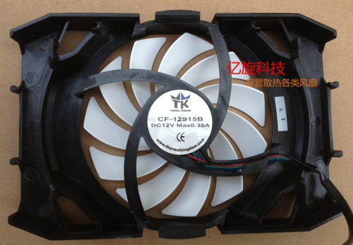 全新显卡散热器风扇 gtx650 GT640 GT630 适合映众德众索泰 4线