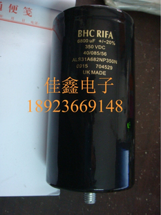 350V6800uF 铝电解电容,