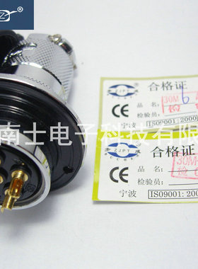 MAOJWEI 重强 30M 6芯 航空插头插座 法兰AE GX30 开孔30MM IP55