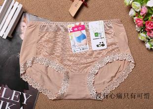中高腰前网后木代尔内裤 正品 樱子7082女士性感莫代尔内裤