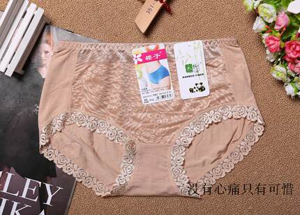 正品樱子7082女士性感莫代尔内裤中高腰前网后木代尔内裤