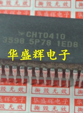 【华盛辉】CPU CHT0410 3598 5P78