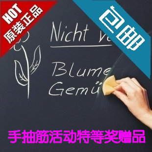 特价包邮 环保教学可擦写墙贴纸黑板贴 儿童房涂鸦墙贴 黑板贴纸