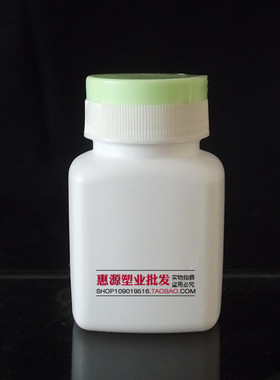 90克塑料瓶方瓶空瓶安利瓶子白色瓶样品瓶分装瓶白色扁瓶包邮