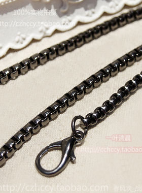 DIY手工 链条包链子5MM 枪黑色 合仔链包带 金属蚯蚓链 细链