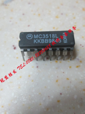 MC3518L 现货 包上机