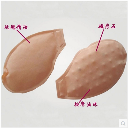 Pads pour soutien-gorge - Ref 822931 Image 1