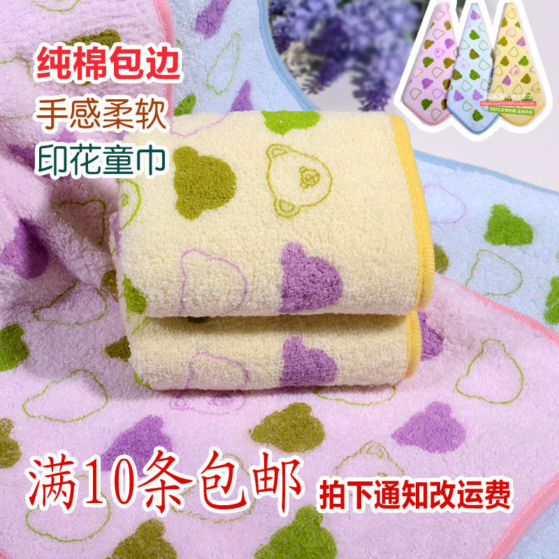纯棉印花儿童毛巾 幼儿园小毛巾宝宝方巾 学生洗脸厚包边毛巾柔软