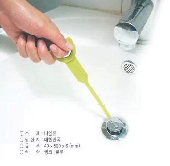 包邮韩国进口管道疏通器 清洁水槽堵塞毛发专用面盆毛发拉拽条