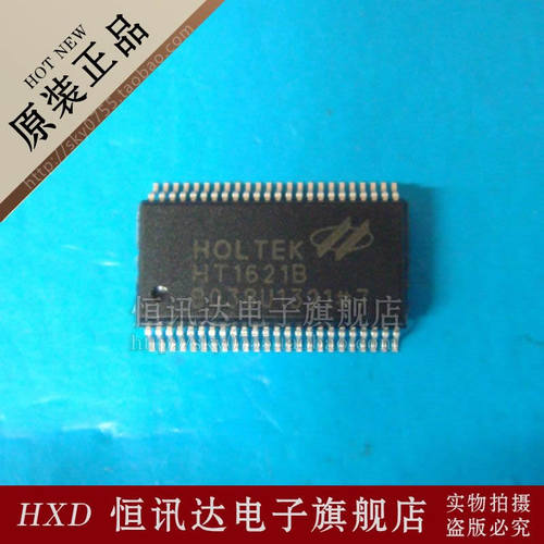 LCD显示驱动芯片 HT1621B HOLTEK/SSOP-48 台湾合泰 全新原装