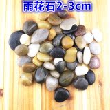 �~��Сʯ�^ �ؼ�����С�Z��ʯ�껨ʯ ˮ���b@��ʯˮ��ʯ�^ÿ��