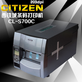 CITIZEN西铁城CL S703C工业条码 标签打印机吊牌水洗唛贴纸 S700C