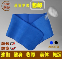 Protection sport - Ref 585254 Image 15