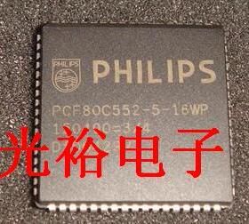 PCF80C552-5-16WP自己现货库存，为了追求信誉，保证质量.