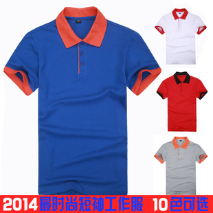 Vêtement de travail - Ref 1912746 Image 7