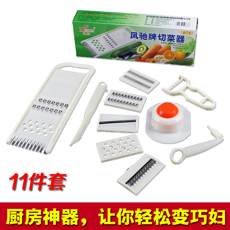厨房家用土豆丝工具多功能切菜器