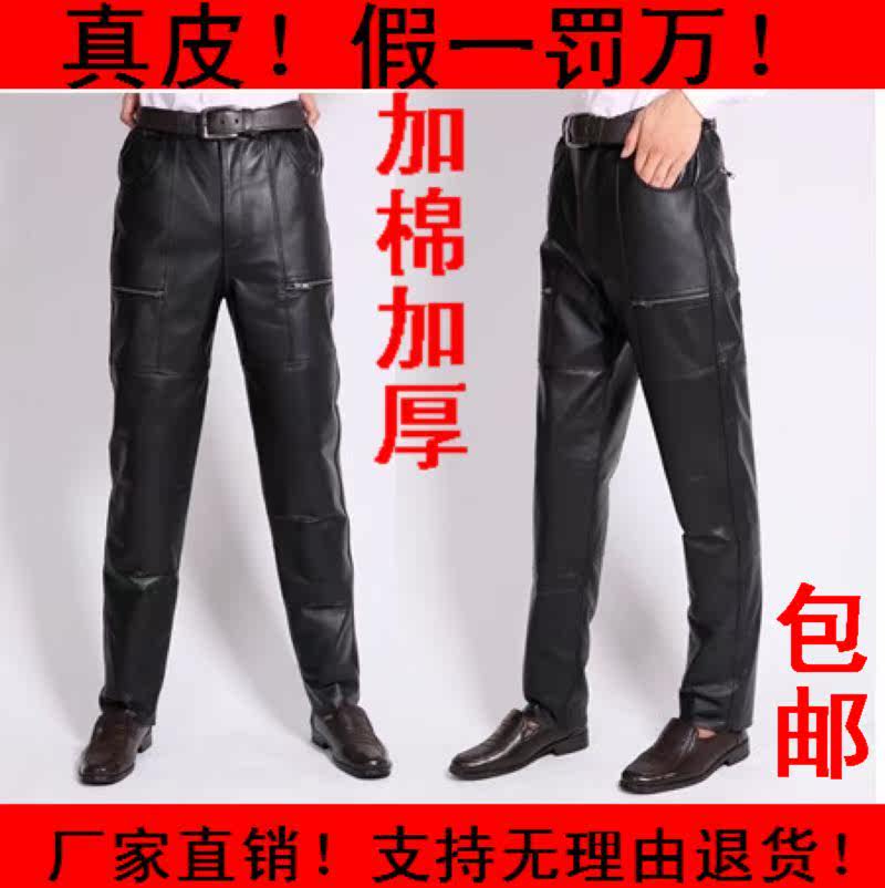 Pantalon cuir homme pour hiver - Ref 1493192 Image 1