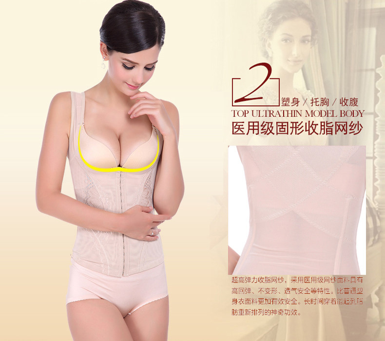 Body en spandex - Ref 653801 Image 1