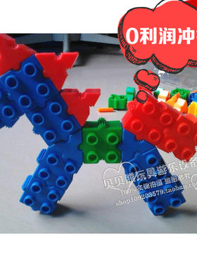 无味百变拼插早教益智塑料积木