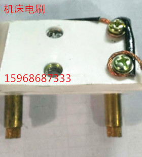 机床配件 X62W，X63W铣床电磁离合器DLMX-5双头电刷 机床附件