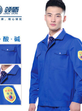 耐酸碱套装工厂工作服