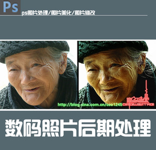 图片处理/P图/修图/改图/数码照片后期修缮/图片亮化处理