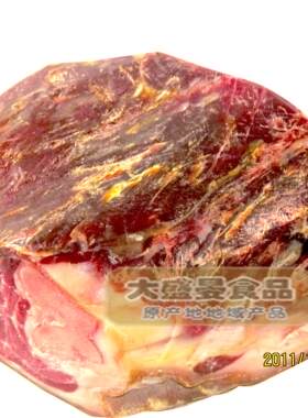 宣威大盛晏火腿精华部位