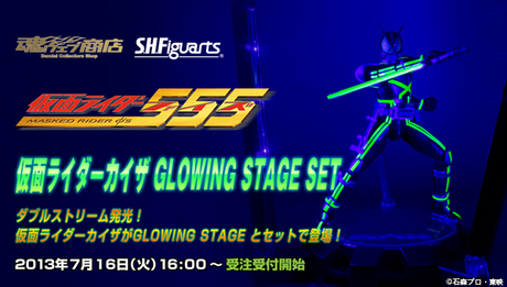 全场特价包邮 SHF 假面骑士 555 FAIZ 凯撒 Kaixa 发光地台