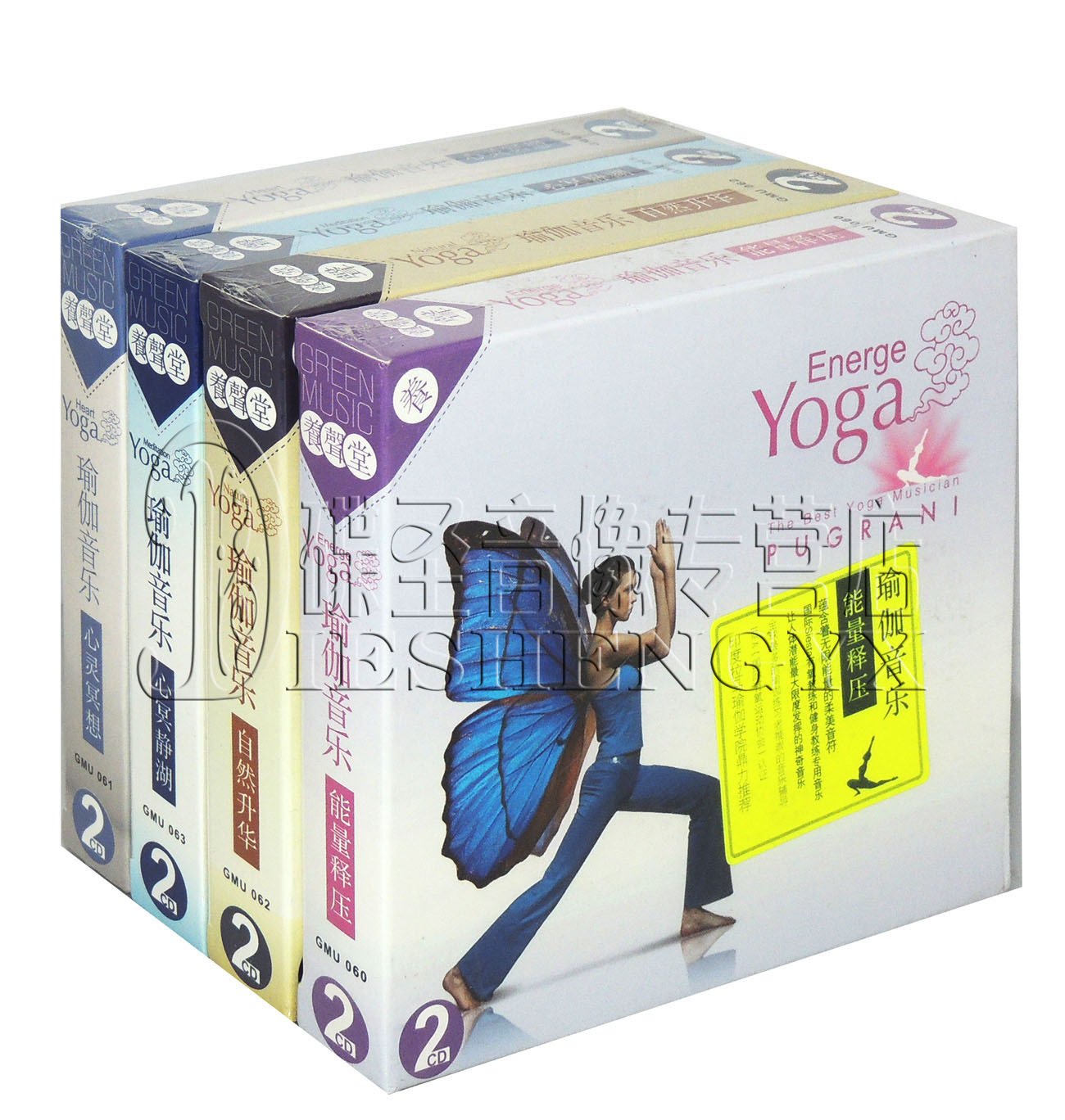 心灵瑜伽 瑜伽音乐cd 能量释压/自然升华/心冥静湖等DSD 8CD