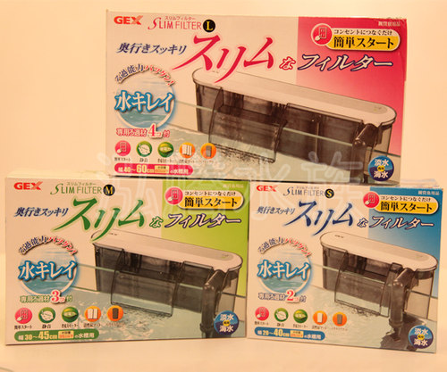 日本gex五味挂瀑布鱼缸过滤器