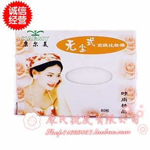 quality goods Kanger US Clean style senior makeup cotton 80 Female sex Remove makeup Cotton sheetin the Makeup/Perfume/Beauty tools , Other Beauty Tools , Makeup/Beauty Tools  category - from Buy2taobao.com to provide professional Taobao agent buy service