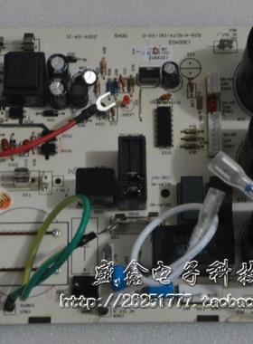 全新 原装 海信变频空调KFR-2619W/BPR室外机主控制板 外机板
