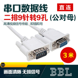 Concentrateur USB - Ref 366172 Image 10