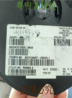 AD7414ART-0500RL7 SOT26 可直拍 全新原装正品
