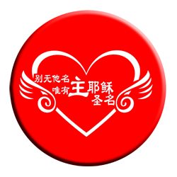 Broche Lovers LUDE en autre - Ref 1182815 Image 1