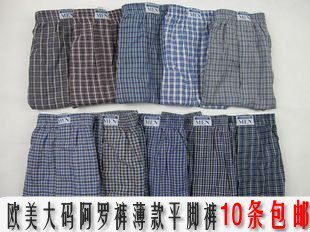 Pantalon pyjama - Ref 722983 Image 1