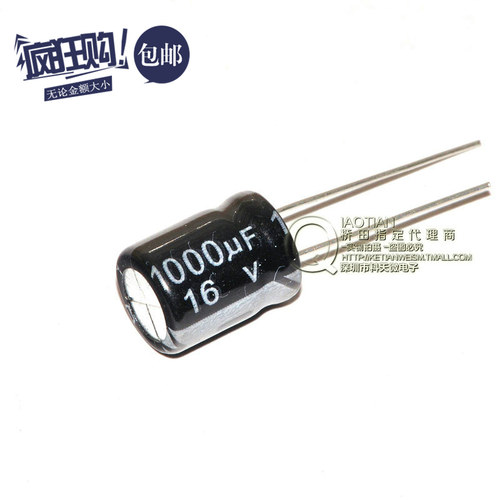 桥田|优质 电解电容 16V/1000UF 体积10*13 铝电解电容 (50个) - 封面