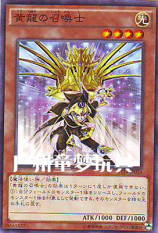 玩具日文召唤游戏王现货