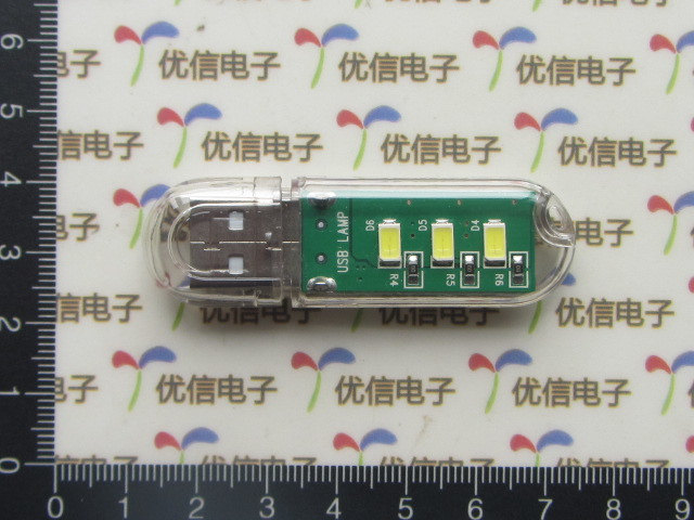 Lampe USB - Ref 376178 Image 1