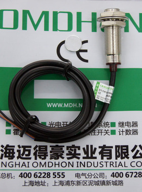 正品迈得豪 霍尔开关 CHE12-10NA-H710 NJK-5002C 三线NPN常开