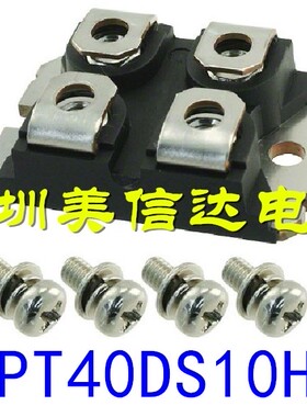 原装进口 APT40DS10HJ 功率模块 质量保证 测试好