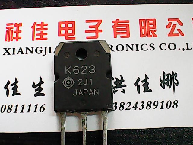 2SK623 K623 原装进口拆机 测好发货