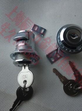 生久柜锁  MS822 824  MS825 826 圆柱锁 配电柜/配电箱