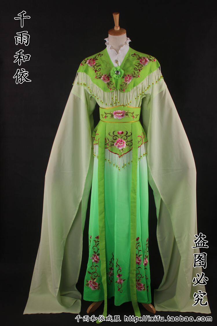 古装越剧花旦服装黄梅戏昆曲戏曲服装小旦衣服戏服808果绿色