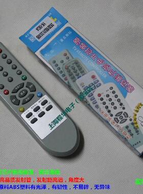 适用于全新 精品创维电视机遥控器HS18-3S30B 3S30 5S31 21T88AA