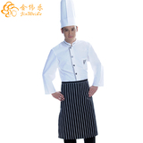 Veste chef cuisinier - Ref 1908605 Image 9