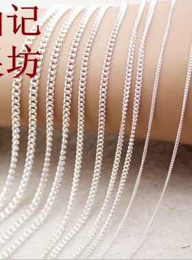 银项链纯银链锁骨链S990足银