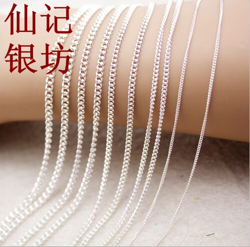 银项链纯银链锁骨链S990足银