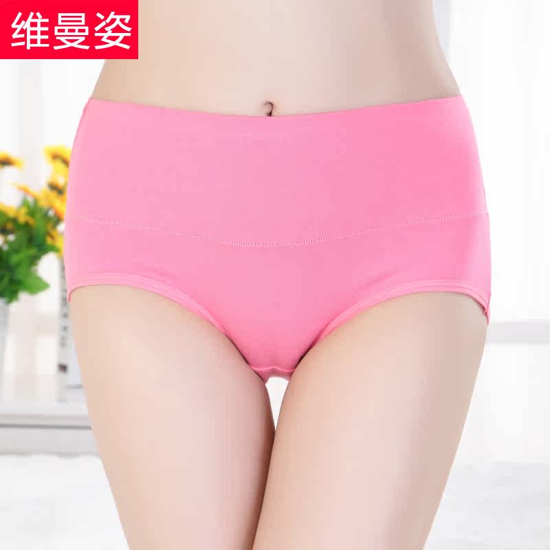 Slip en coton - Ref 666586 Image 1