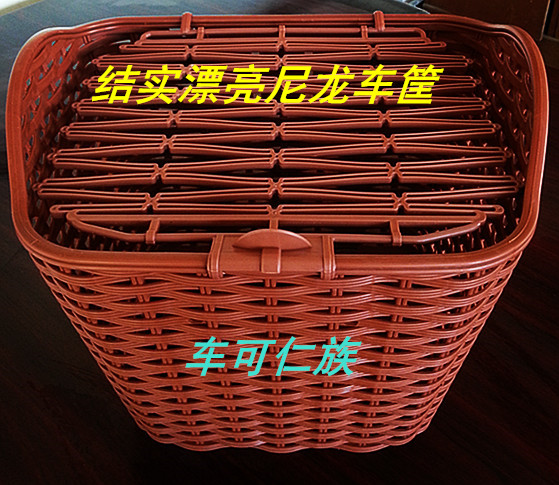 Panier pour vélo - Ref 2255918 Image 1
